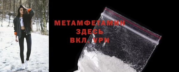 MDMA Богородицк