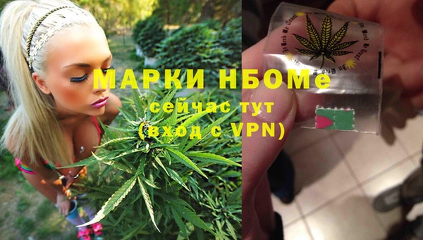 MDMA Premium VHQ Богородск