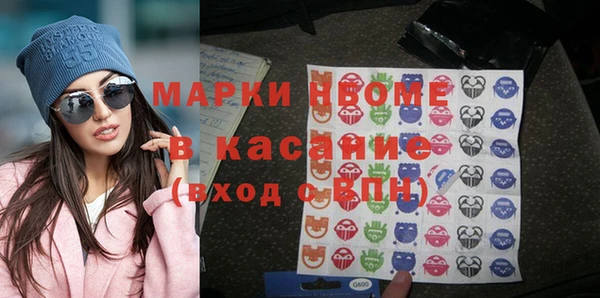 MDMA Богородицк