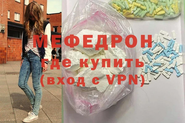 MDMA Premium VHQ Богородск