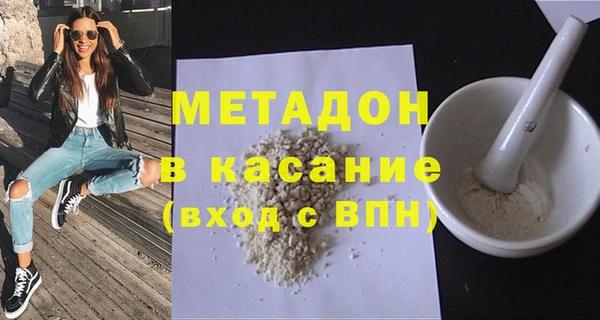 MDMA Premium VHQ Богородск