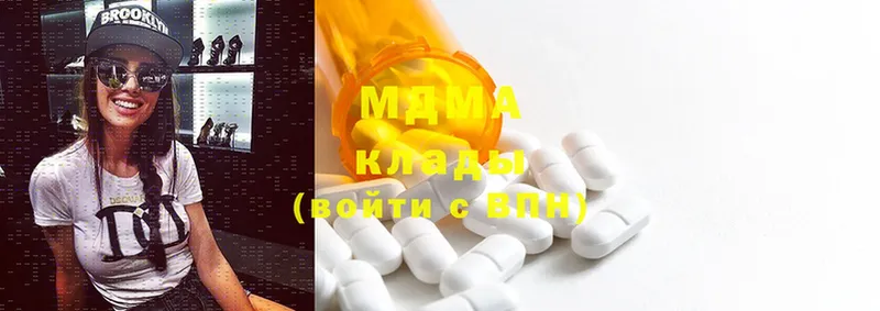 где продают наркотики  Буинск  MDMA Molly 